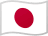 Japanisch