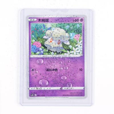 3" x 4" Regular Toploaders