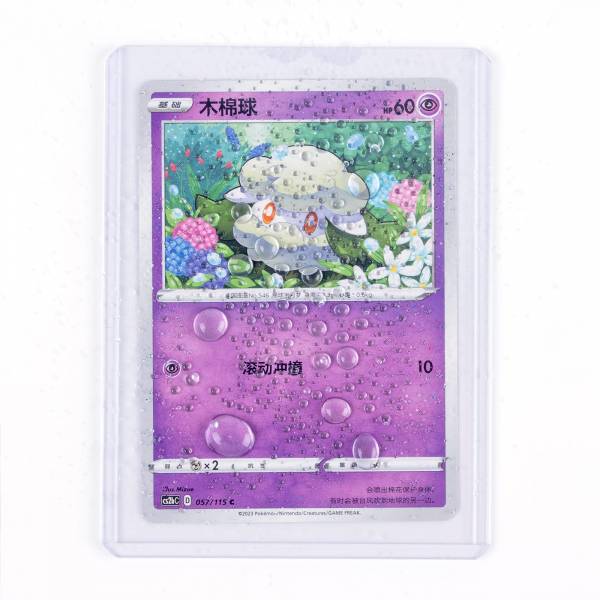 3" x 4" Regular Toploaders 3" x 4" Regular Toploaders